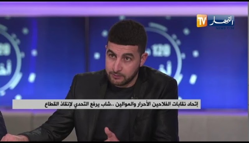 نقابات الفلاحين الأحرار والموالين .. هيكلة جديدة لمرافقة الفلاح