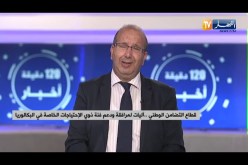 ذوو الإحتياجات الخاصة يرفعون التحدي لإجتياز البكالوريا .. ظروف إستثنائية بإمتياز