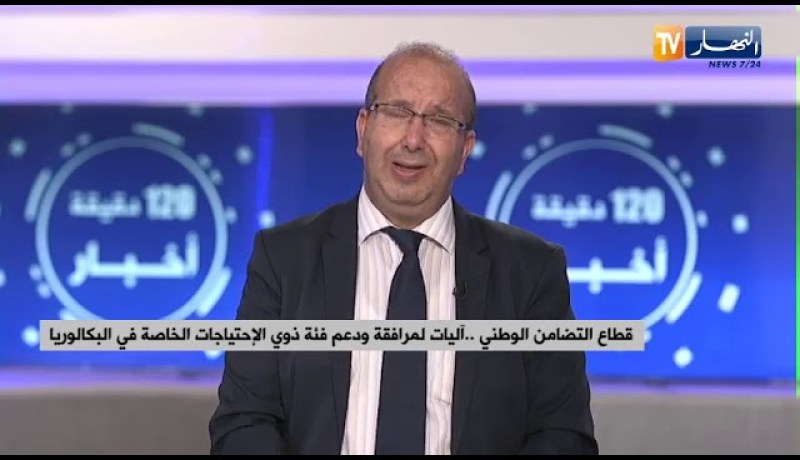 ذوو الإحتياجات الخاصة يرفعون التحدي لإجتياز البكالوريا .. ظروف إستثنائية بإمتياز