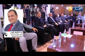 توازنات سياسية جديدة داخل الغرفة السفلى.. من سيفوز برئاسة البرلمان ؟