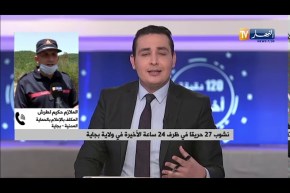 نشوب 27 حريقا في ظرف 24 ساعة الأخيرة في ولاية بجاية