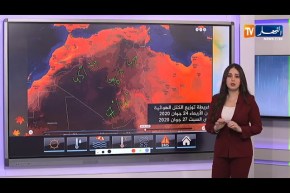 أحوال الطقس / إستمرار إرتفاع درجات الحرارة على هذه المناطق