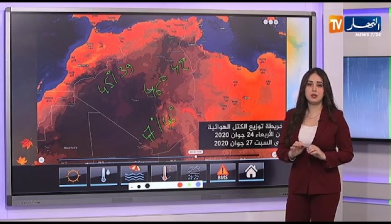 أحوال الطقس / إستمرار إرتفاع درجات الحرارة على هذه المناطق