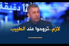 ظاهرة التداوي الذاتي بالجزائر..الأطباء يحذرون
