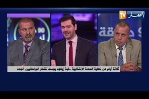 ثلاثة أيام عن نهاية الحملة الإنتخابية .. قبة زيغود يوسف تنتظر البرلمانيين الجدد