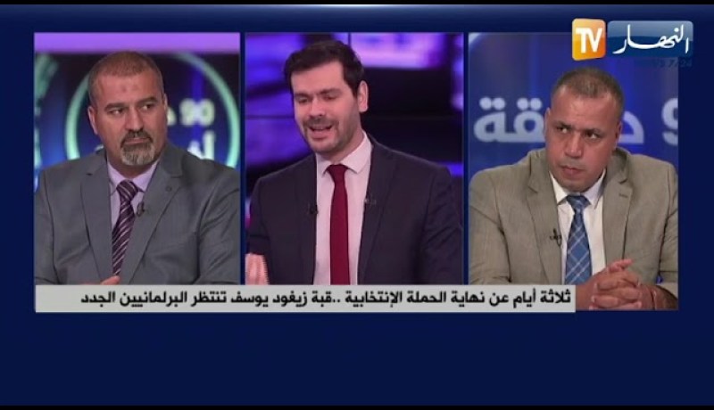 ثلاثة أيام عن نهاية الحملة الإنتخابية .. قبة زيغود يوسف تنتظر البرلمانيين الجدد