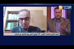 18 فيفري يوم لإرساء الروابط بين الأجيال وتذكير الشباب بتضحيات الأسلاف