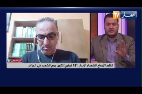 18 فيفري يوم لإرساء الروابط بين الأجيال وتذكير الشباب بتضحيات الأسلاف