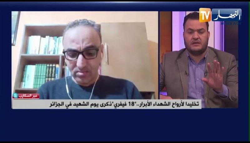 18 فيفري يوم لإرساء الروابط بين الأجيال وتذكير الشباب بتضحيات الأسلاف