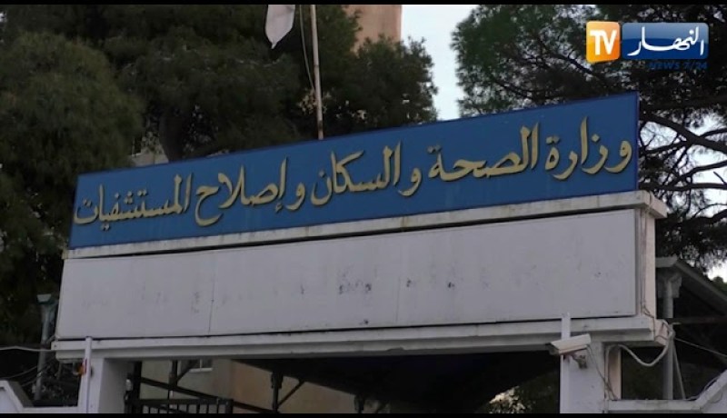 وزارة الصحة: صب الشطر الرابع من منحة كوفيـ.ـد 19 قبل عيد الأضحى