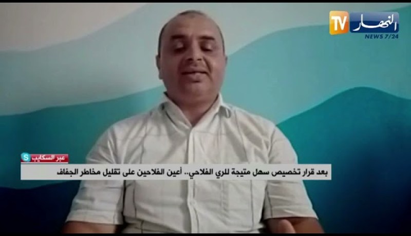 في ظل شح المياه .. فلاحون يبحثون عن حلول إستعجالية لضمان سقي أراضيهم