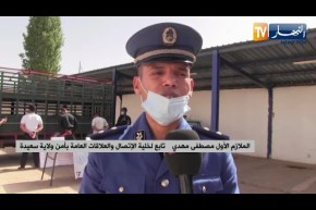 سعيدة: توقيف 3 أشخاص وحجز مبلغ مالي مزور قدر بأزيد من 120 مليون سنتيم