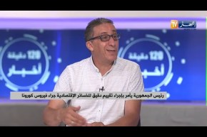 رئيس الجمهورية يأمر بإجراء تقييم دقيق للخسائر الإقتصادية جراء فيروس كورونا