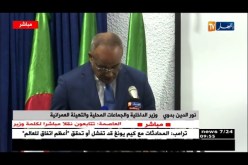 كلمة وزير الدّاخلية في إنطلاق دورة تكوينية للمنتخبين