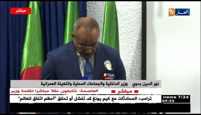 كلمة وزير الدّاخلية في إنطلاق دورة تكوينية للمنتخبين