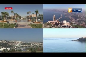 طقس: جو ربيعي في معظم ولايات الوطن إلى غاية يوم الجمعة