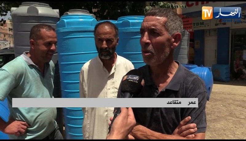 مجتمع: 5 ملايين.. تكاليف اقتناء خزان مياه متوسط مع مستلزماته