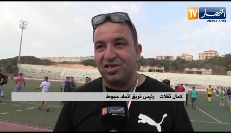 إتحاد حجوط يحسم بطاقة الصعود على حساب وفاق سور الغزلان