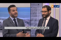 ضيف حديث الصحافة: الصيرفة الإسلامية في الجزائر..أي مستقبل؟