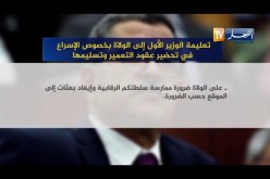 سياسة: الإسراع في تسليم عقود التعمير..زمن الفوضى والبيروقراطية قد ولى