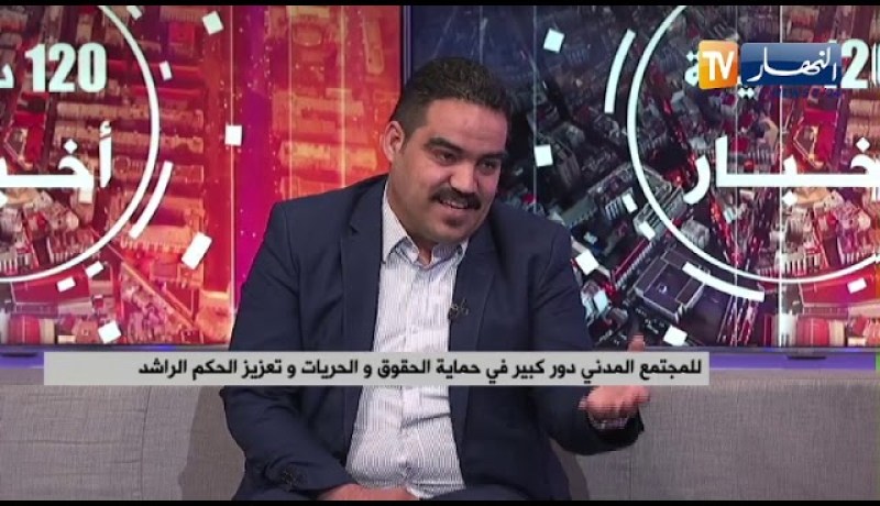 تثمين وتفعيل دور المجتمع المدني..شريك حقيقي لمرافقة الحكومة