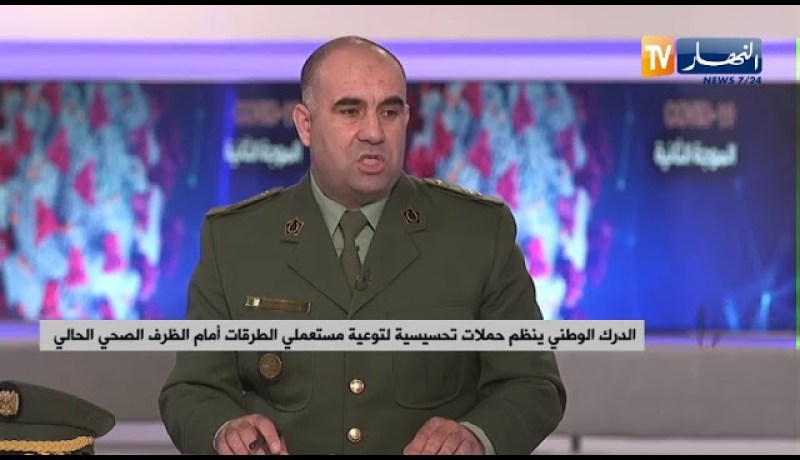 الدرك الوطني ينظم حملات تحسيسية لتوعية مستعملي الطرقات أمام الظرف الصحي الحالي