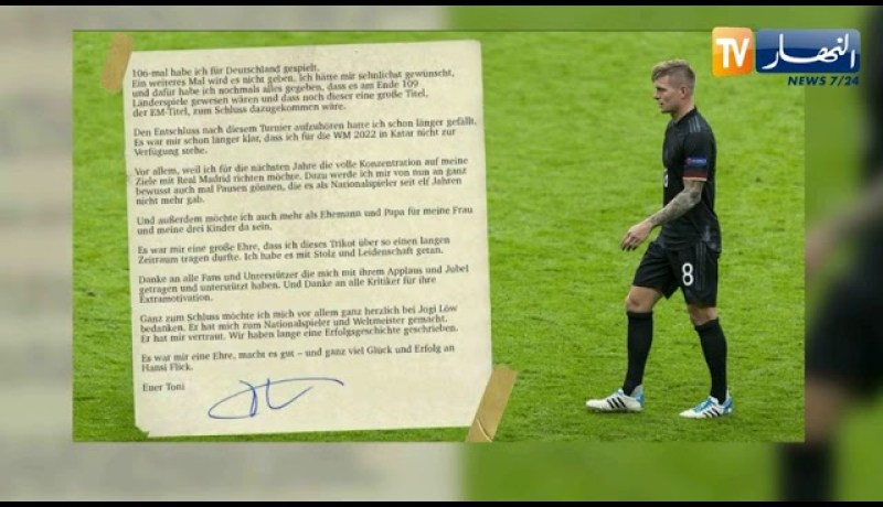 الألماني كروس يعلن إعتزاله اللعب دوليا