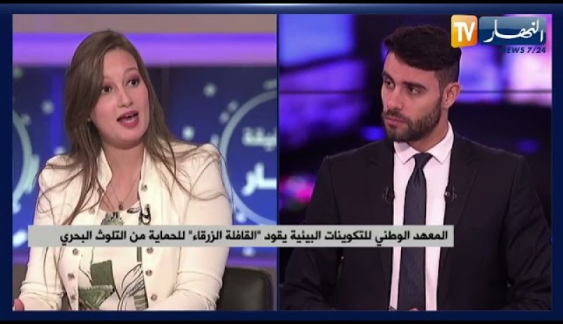 للرفع من المواطنة البيئية.. التكوين,التحسيس والتربية.. أولوية القطاع