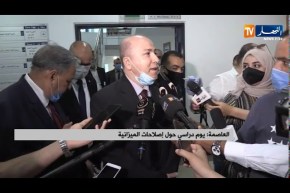 وزير المالية: تمديد آجال اقتناء قسيمة  السيارات لمدة 15 يوم