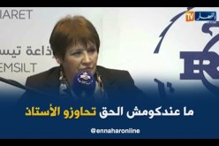 بن غبريت/ “ليس من صلاحيات النقابة المطالبة برحيل الأساتذة”