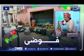 طالع هابط: في غياب كلي للسلطات المحلية بحمام بوحجر..الباعة يحتلون رصيف البلدية في وجود السوق