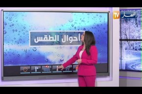 أحوال الطقس / إضطراب جوي بداية الأحد..التفاصيل