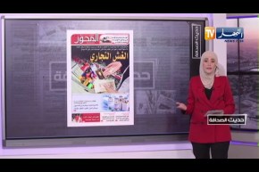 حديث الصحافة: عمّال مصانع السيارات يخرجون للشارع بسبب وزير الصناعة !