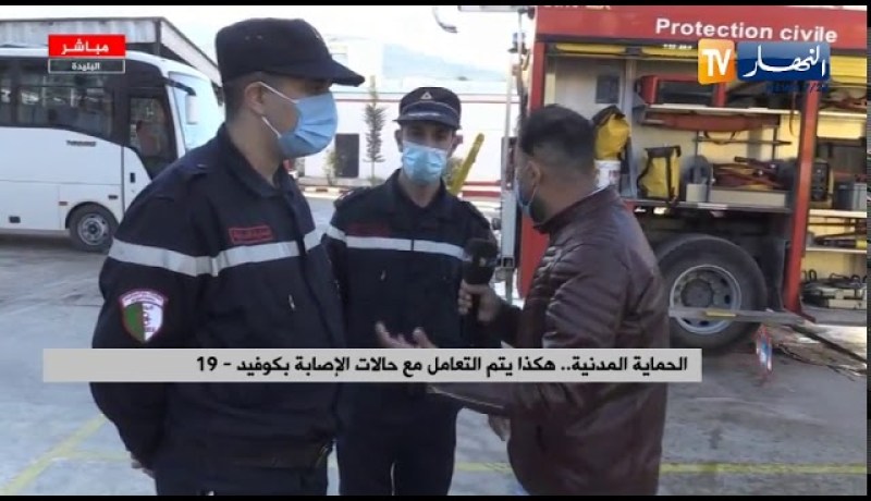 شاهد .. هكذا يتم التعامل مع حالات الإصابة بكورونا من طرف الحماية المدنية