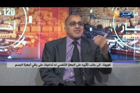 مرضى إكتشفوا إصابتهم بكورونا في زياراتهم الطبية الدورية