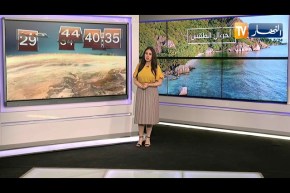 درجات حرارة قياسية.. طقس نهار اليوم الخميس 01 جويلية 2021