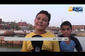 أدرار: إرتفاع محسوس في درجة الحرارة و النافورات الملجىء الوحيد للأطفال