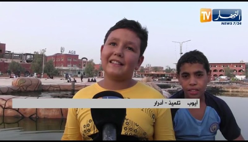 أدرار: إرتفاع محسوس في درجة الحرارة و النافورات الملجىء الوحيد للأطفال