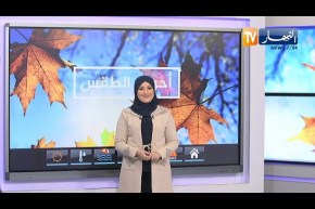 أحوال الطقس / عودة الأمطار على هذه المناطق .. التفاصيل