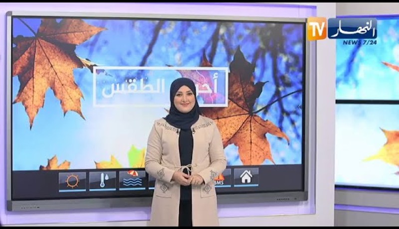 أحوال الطقس / عودة الأمطار على هذه المناطق .. التفاصيل