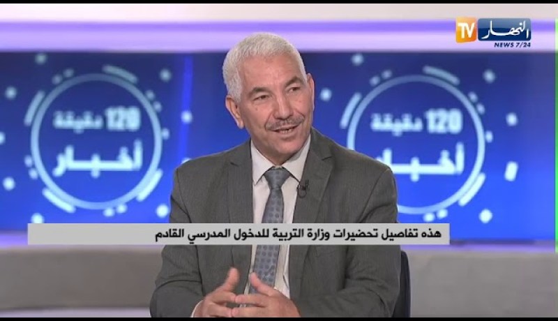 هذه تفاصيل تحضيرات وزارة التربية للدخول المدرسي القادم