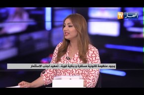 وجود منظومة قانونية وبنكية قوية .. تمهيد لجذب الإستثمار