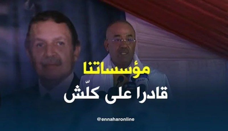 بدوي: “مؤسساتنا الجزائرية قادرة على رفع كل التحديات في مجالات التنمية”