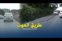 الشيخ النوي: طريق مخروب يديك للموت بالشراقة في العاصمة
