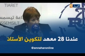 بن غبريت/ “سيكون لدينا 28 معهد وطني للتكوين…لتحقيق مهمة المرفق العمومي”