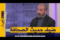 ضيف حديث الصحافة: 2020 طاقويا..سنة سوداء كسواد النفط