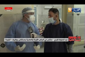 هذا ماقاله مختص في أمراض الأوبئة حول “لقاح فايزر”