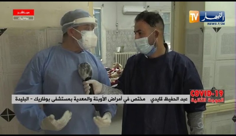 هذا ماقاله مختص في أمراض الأوبئة حول “لقاح فايزر”