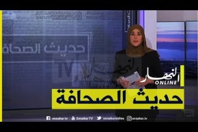 تمديد بطاقة الشفاء لمنتسبي كازنوس بشكل آلي ـ حديث الصحافة