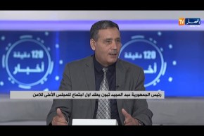 في أول إجتماع للمجلس الأعلى للأمن..الازمة الليبية على رأس جدول الأعمال